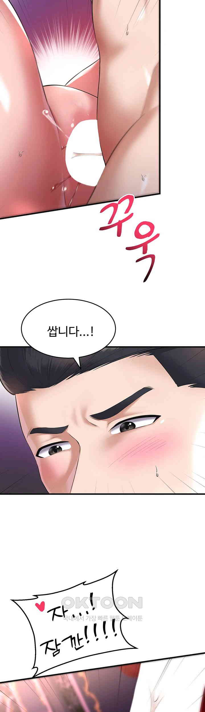 The Warrior Became an Academy Professor After Divorce Raw Chapter 19 Page 42