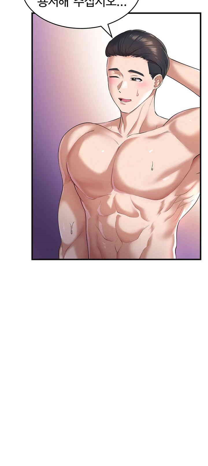 The Warrior Became an Academy Professor After Divorce Raw Chapter 19 Page 50