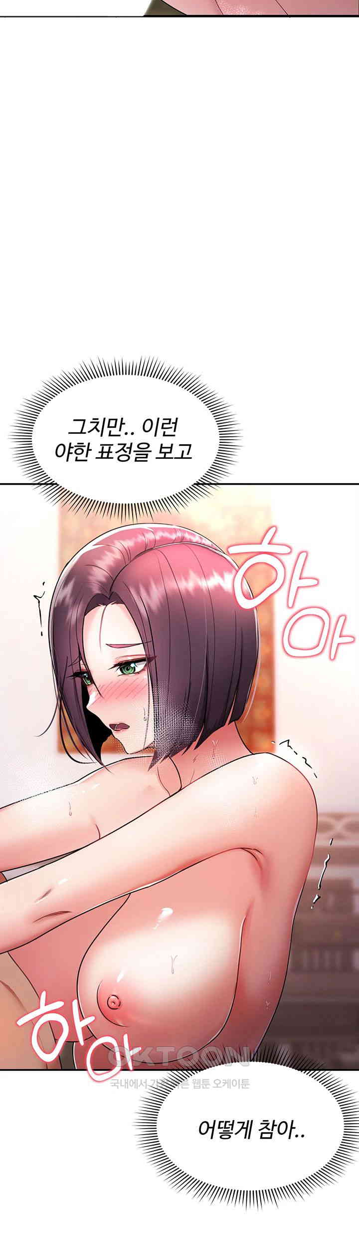 The Warrior Became an Academy Professor After Divorce Raw Chapter 2 Page 28