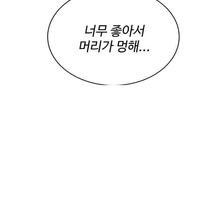 The Warrior Became an Academy Professor After Divorce Raw Chapter 2 Page 35