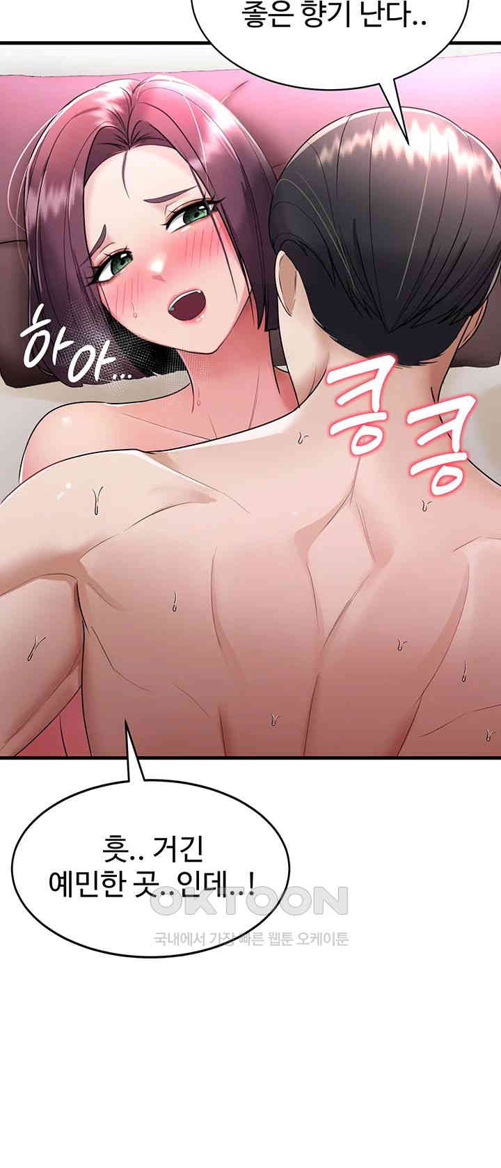 The Warrior Became an Academy Professor After Divorce Raw Chapter 2 Page 40