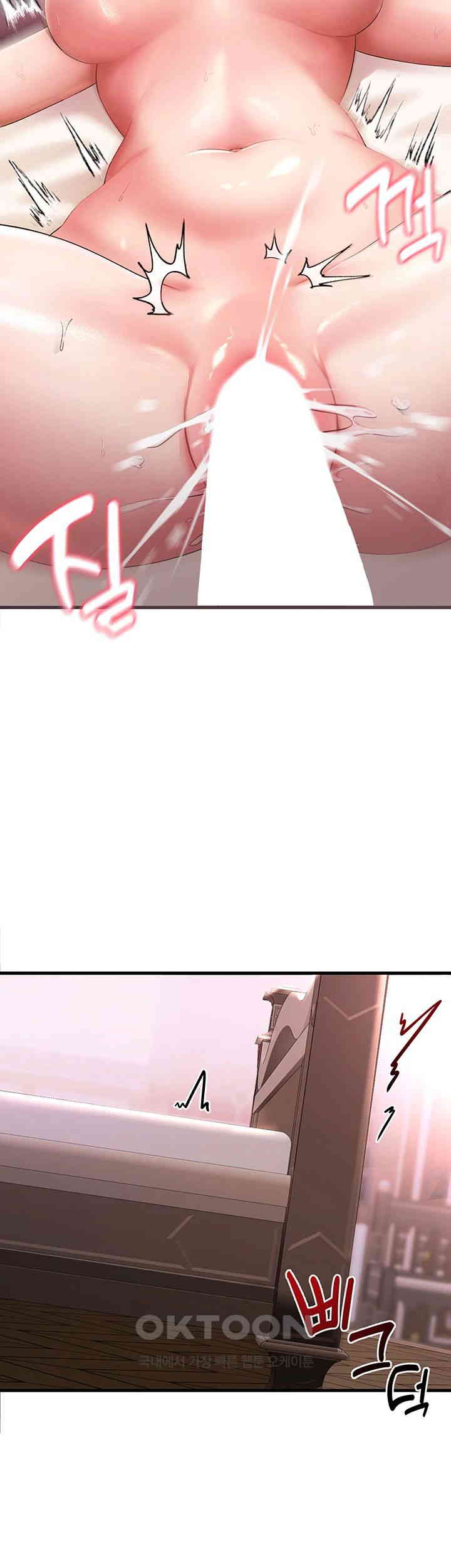 The Warrior Became an Academy Professor After Divorce Raw Chapter 2 Page 49