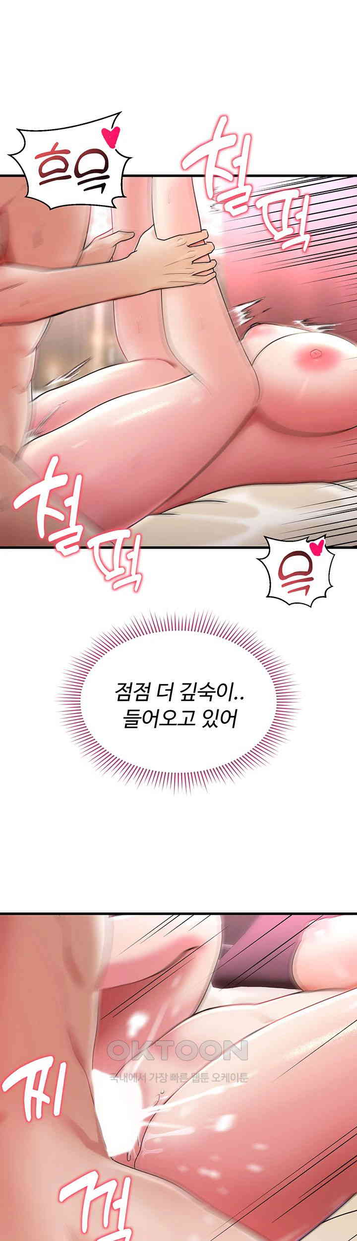 The Warrior Became an Academy Professor After Divorce Raw Chapter 2 Page 53