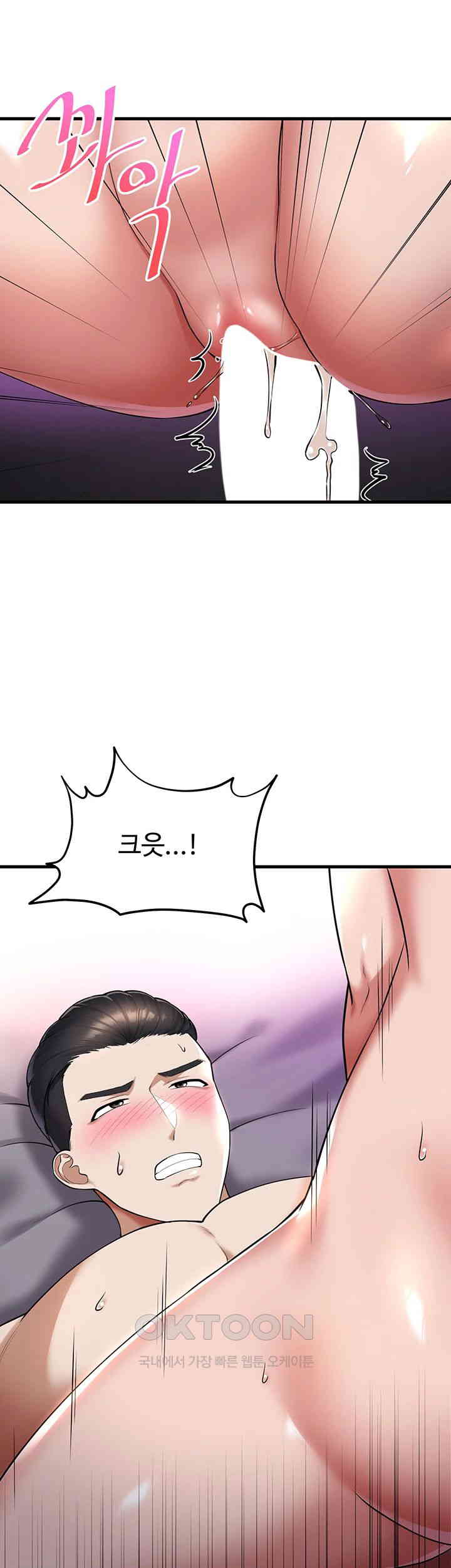 The Warrior Became an Academy Professor After Divorce Raw Chapter 20 Page 20