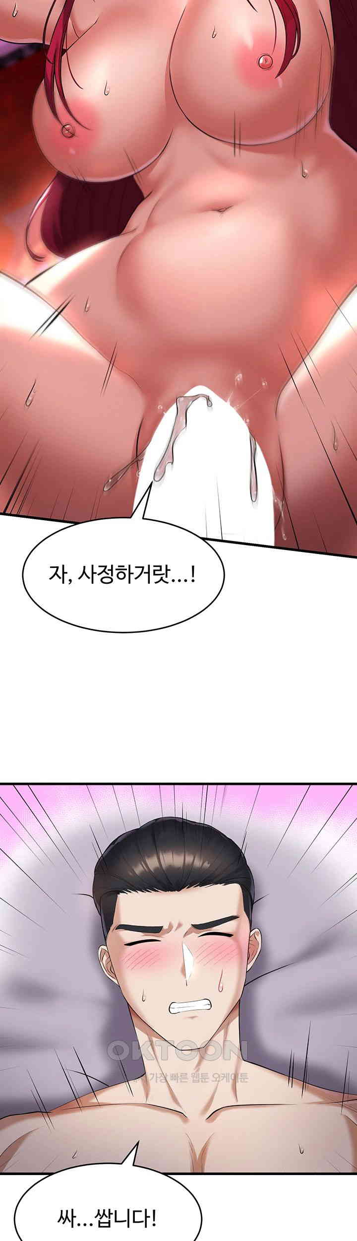 The Warrior Became an Academy Professor After Divorce Raw Chapter 20 Page 24
