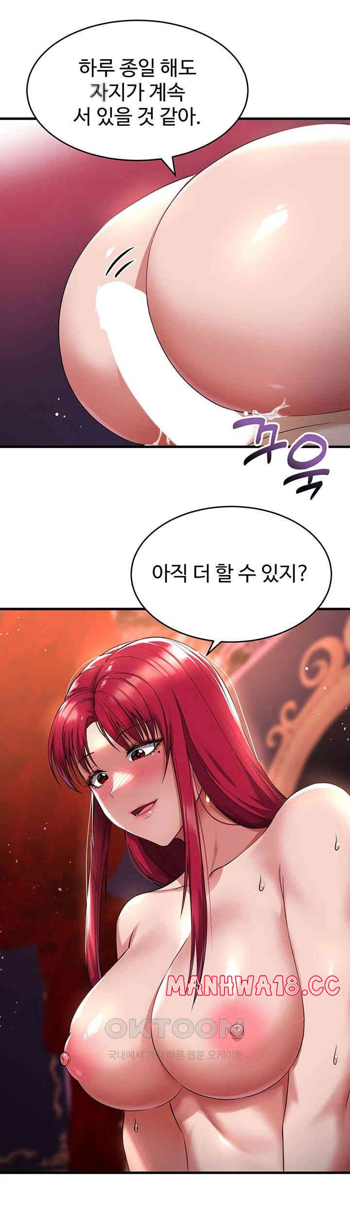 The Warrior Became an Academy Professor After Divorce Raw Chapter 20 Page 30