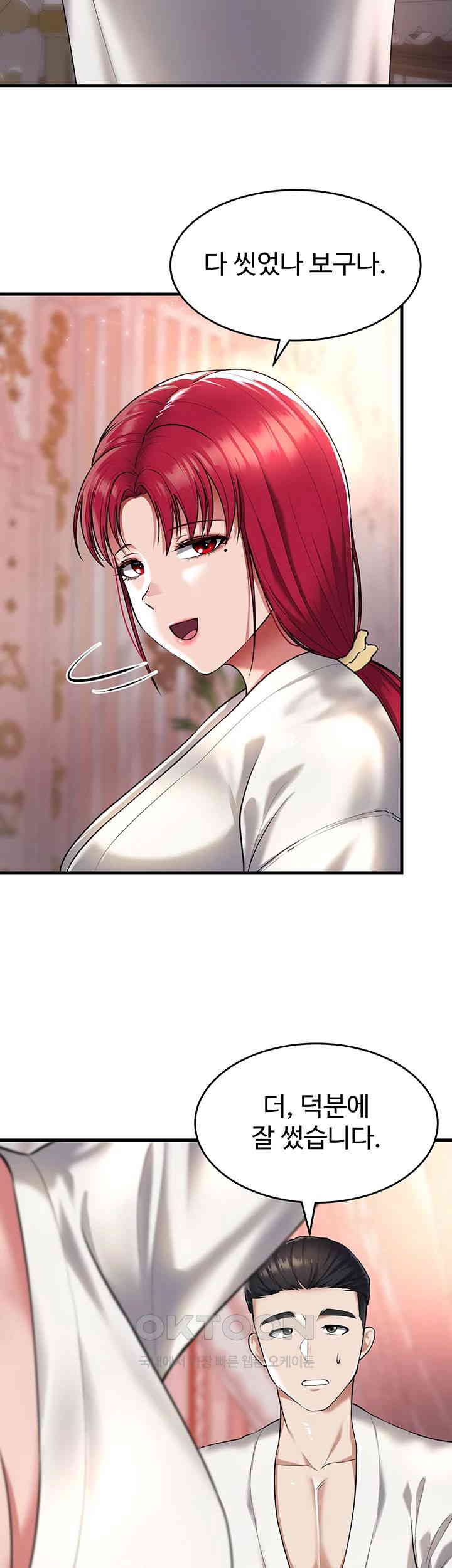 The Warrior Became an Academy Professor After Divorce Raw Chapter 20 Page 36