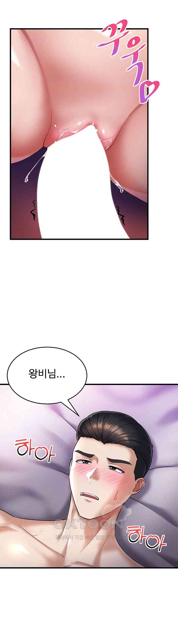 The Warrior Became an Academy Professor After Divorce Raw Chapter 20 Page 4
