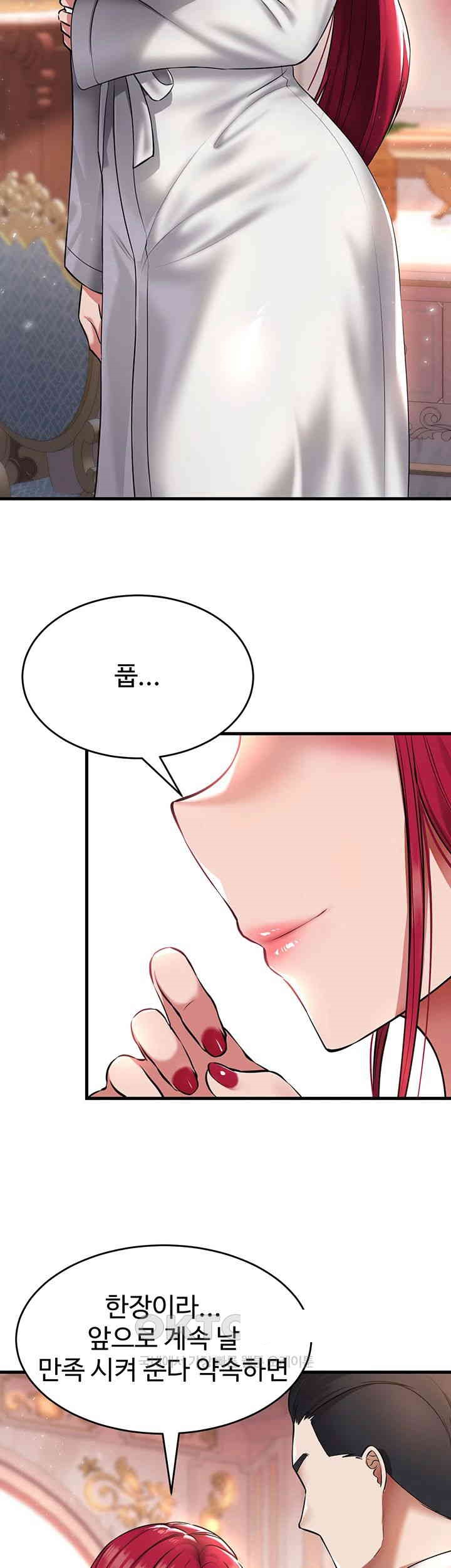 The Warrior Became an Academy Professor After Divorce Raw Chapter 20 Page 43