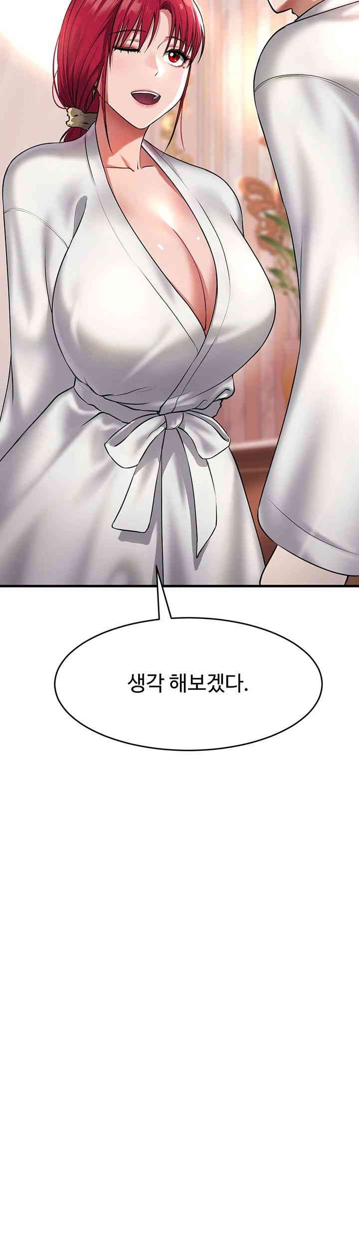 The Warrior Became an Academy Professor After Divorce Raw Chapter 20 Page 44