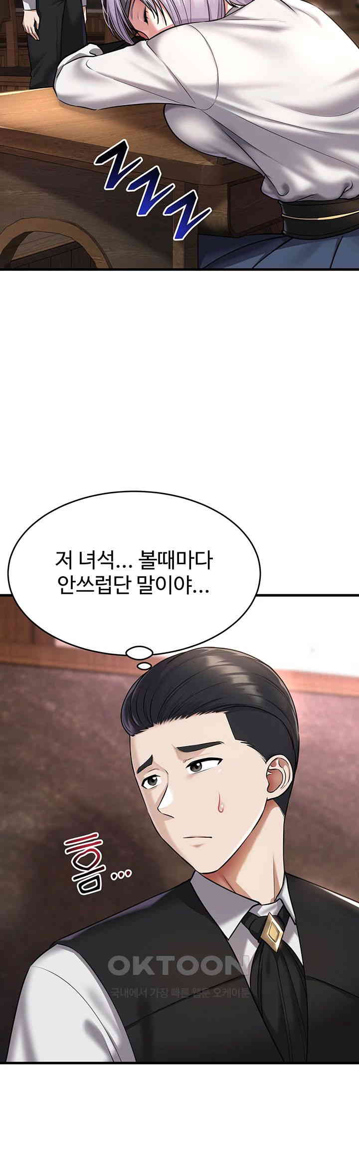 The Warrior Became an Academy Professor After Divorce Raw Chapter 20 Page 48