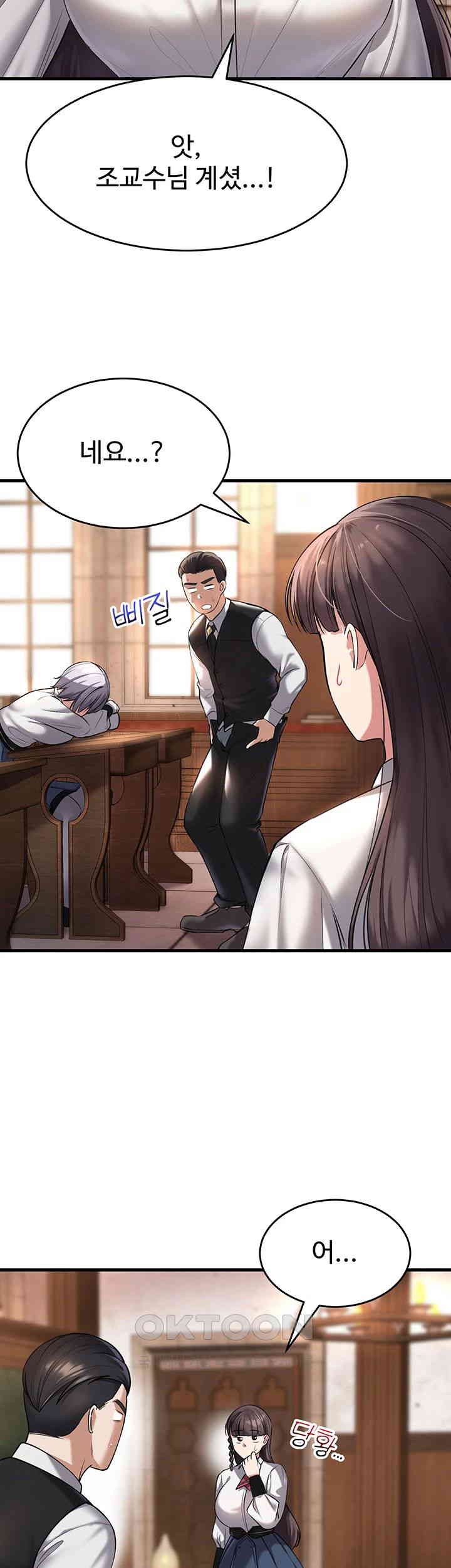 The Warrior Became an Academy Professor After Divorce Raw Chapter 20 Page 58