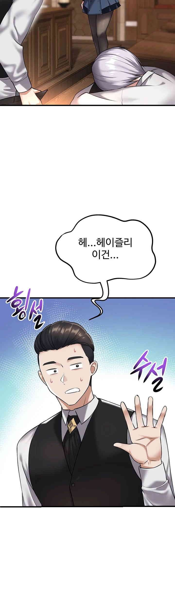 The Warrior Became an Academy Professor After Divorce Raw Chapter 20 Page 59