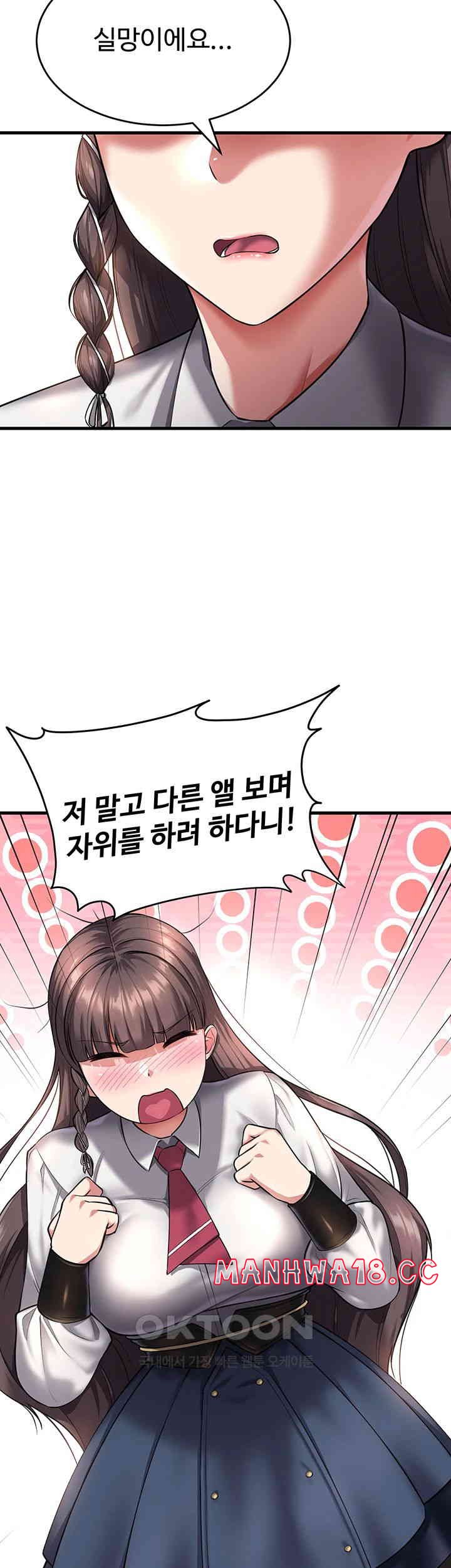 The Warrior Became an Academy Professor After Divorce Raw Chapter 20 Page 63