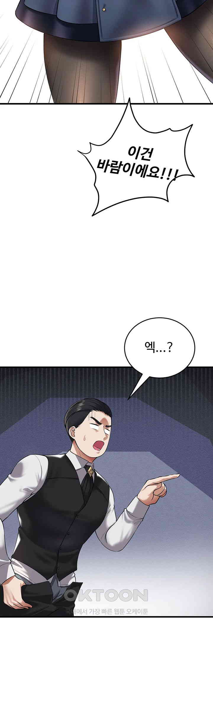 The Warrior Became an Academy Professor After Divorce Raw Chapter 20 Page 64