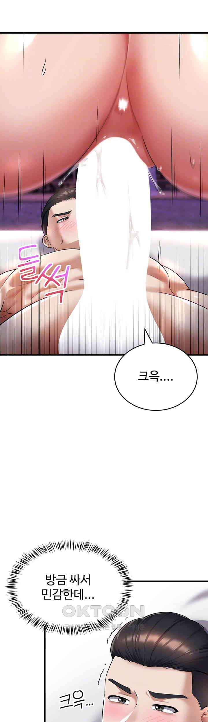 The Warrior Became an Academy Professor After Divorce Raw Chapter 20 Page 8