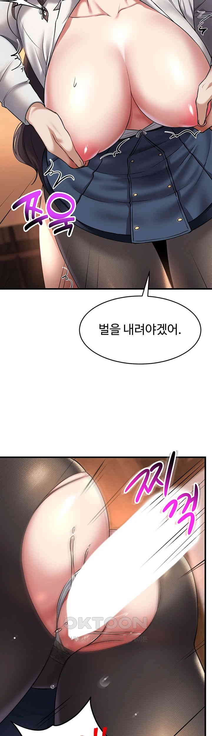 The Warrior Became an Academy Professor After Divorce Raw Chapter 21 Page 24