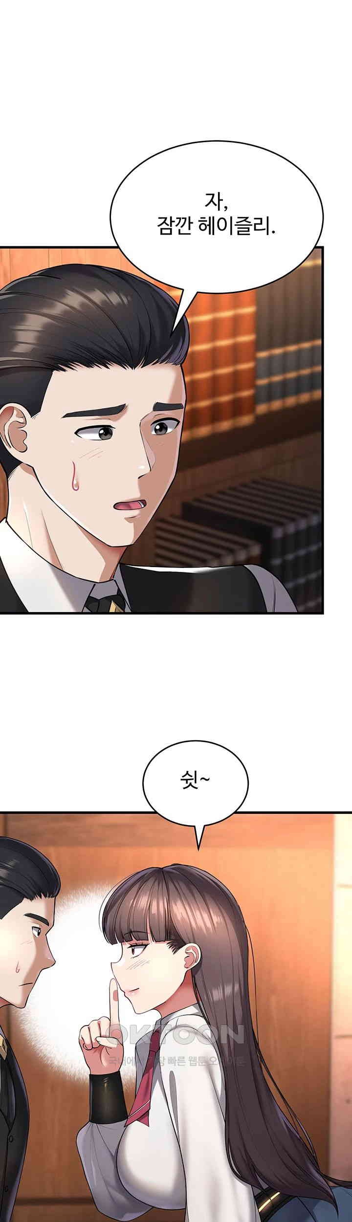 The Warrior Became an Academy Professor After Divorce Raw Chapter 21 Page 3