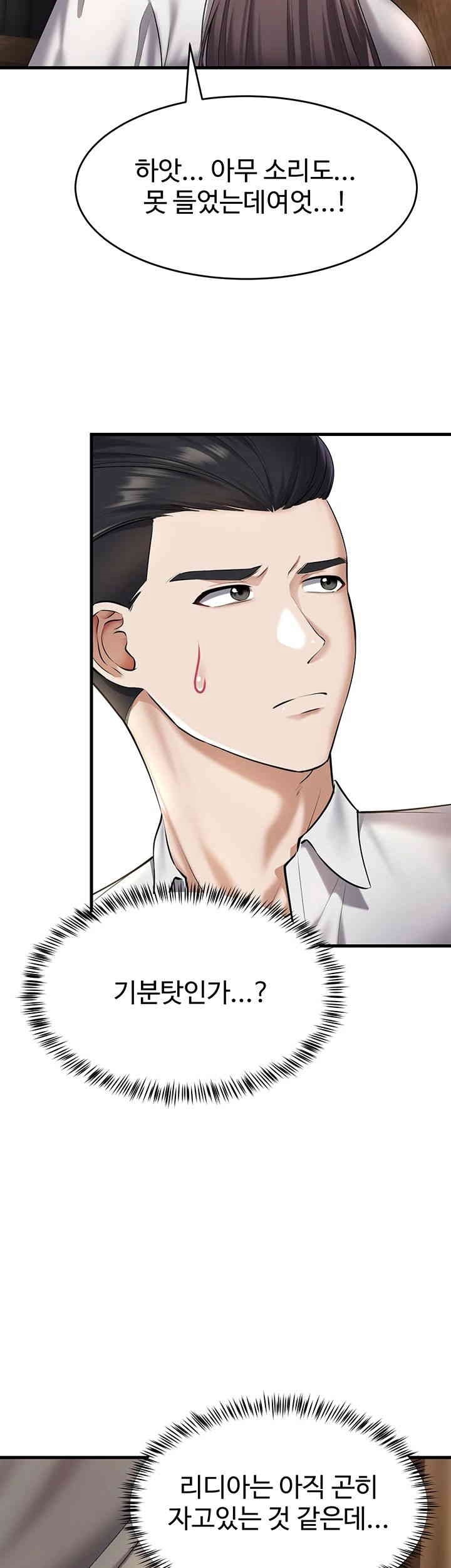 The Warrior Became an Academy Professor After Divorce Raw Chapter 21 Page 35