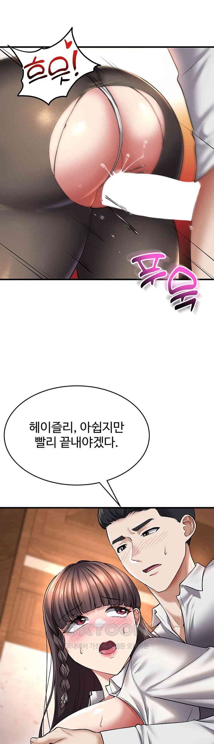 The Warrior Became an Academy Professor After Divorce Raw Chapter 21 Page 37