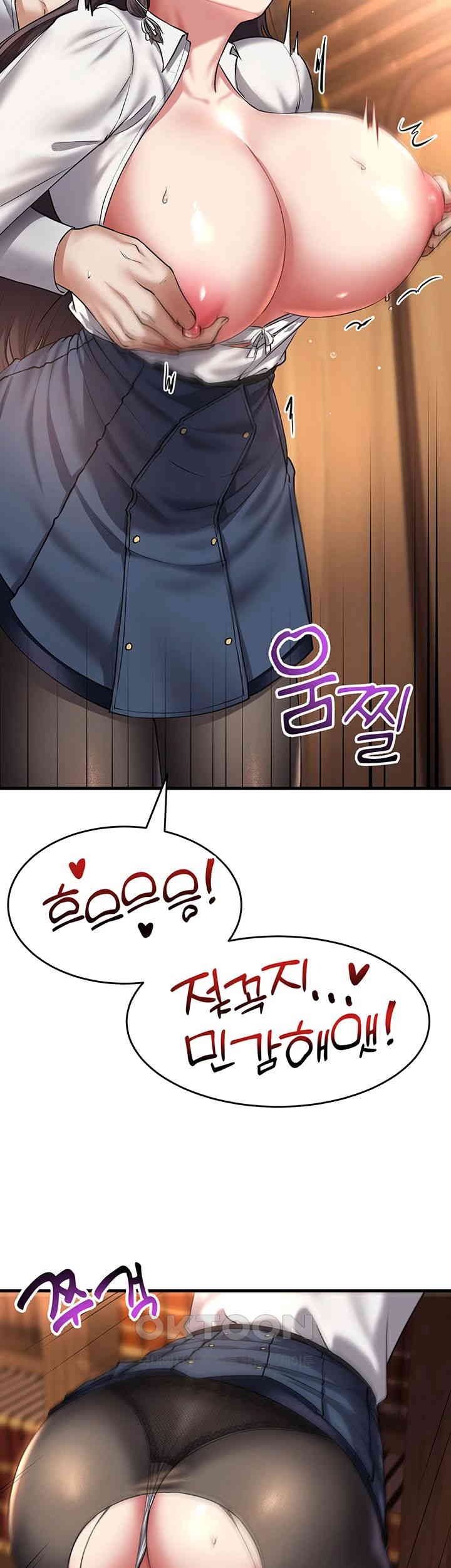 The Warrior Became an Academy Professor After Divorce Raw Chapter 21 Page 39
