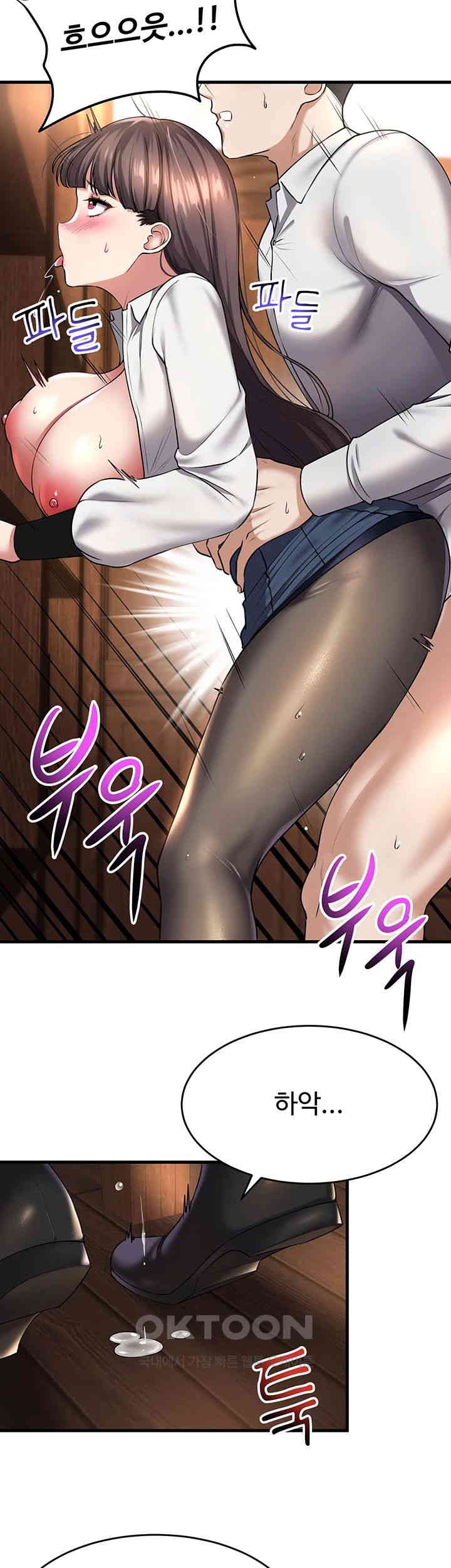 The Warrior Became an Academy Professor After Divorce Raw Chapter 21 Page 42