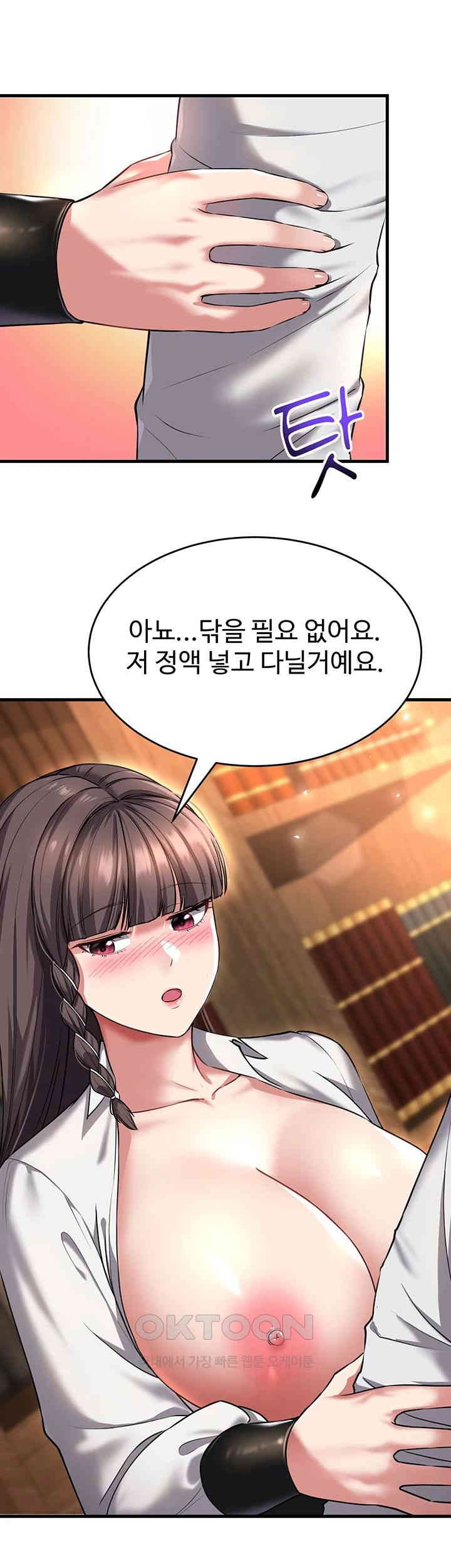 The Warrior Became an Academy Professor After Divorce Raw Chapter 21 Page 45