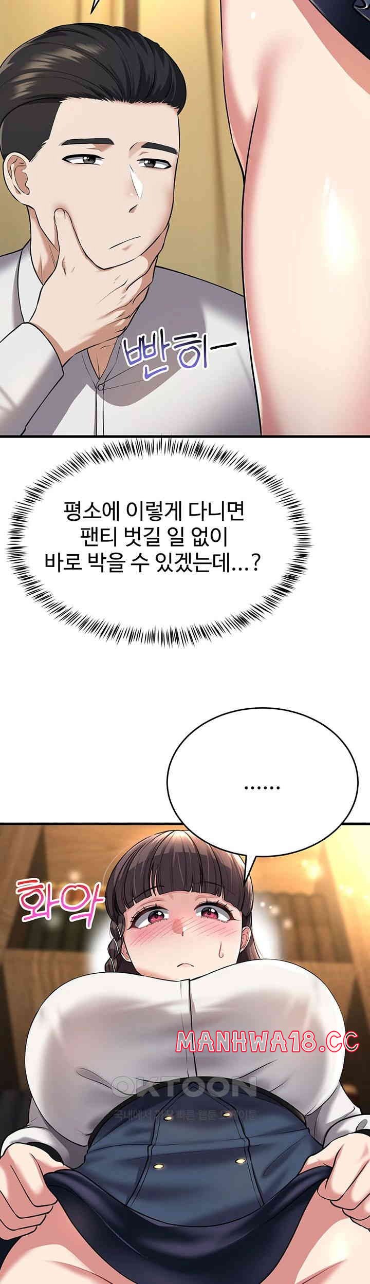 The Warrior Became an Academy Professor After Divorce Raw Chapter 21 Page 49