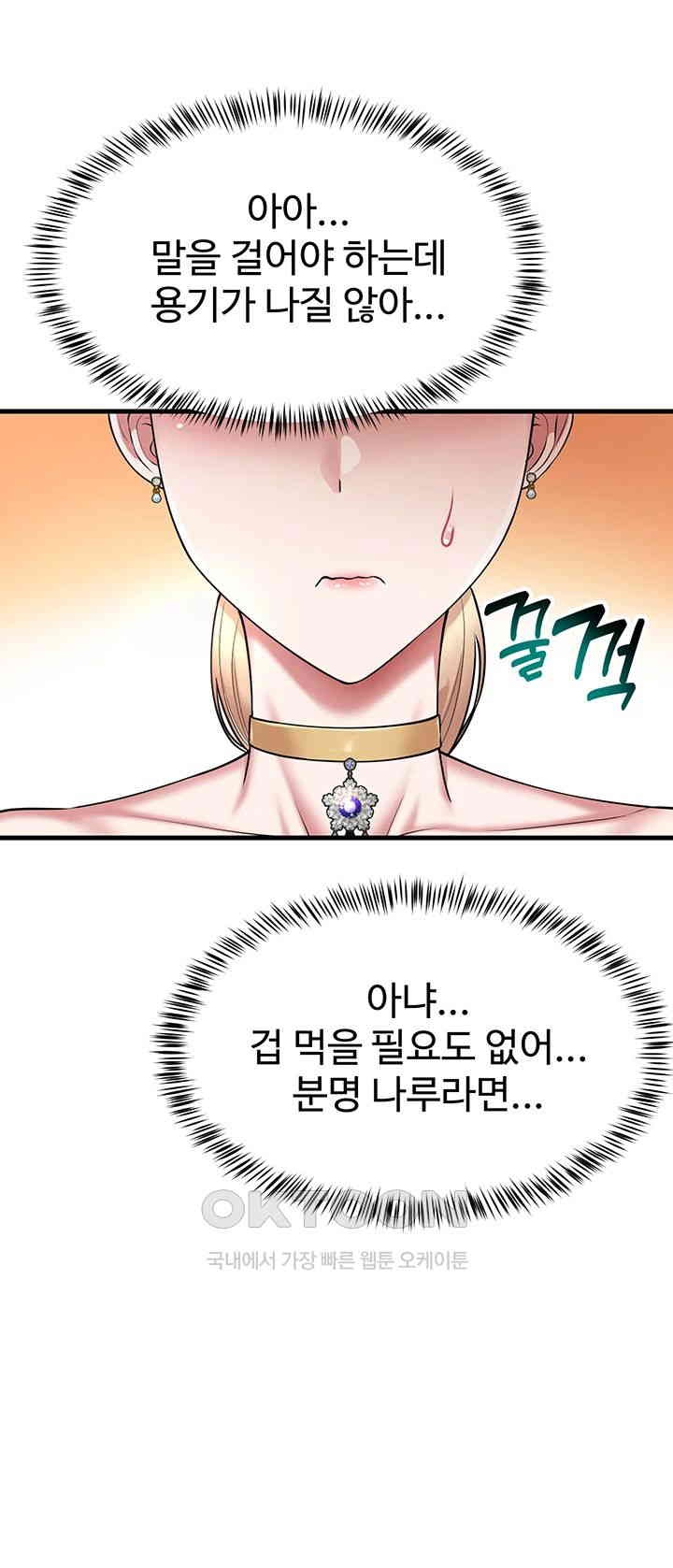 The Warrior Became an Academy Professor After Divorce Raw Chapter 21 Page 56