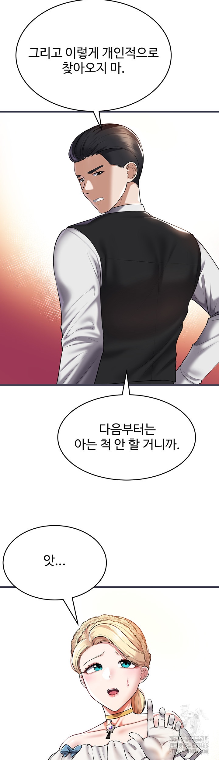 The Warrior Became an Academy Professor After Divorce Raw Chapter 22 Page 11