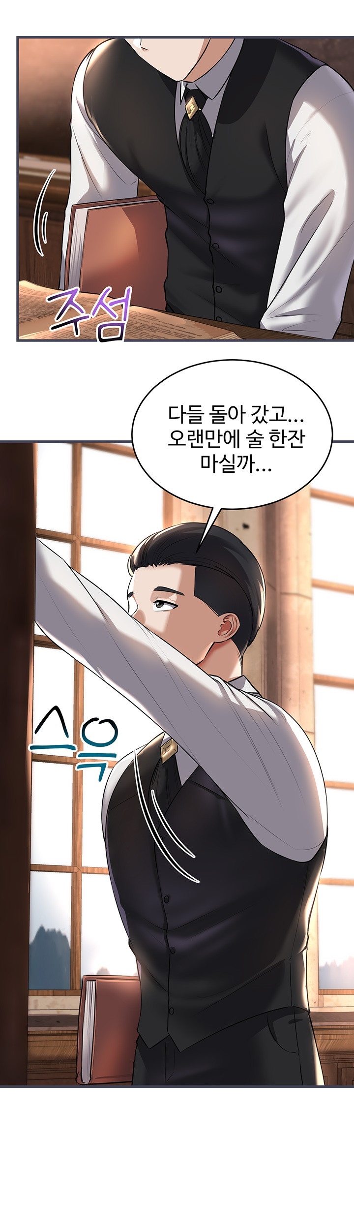 The Warrior Became an Academy Professor After Divorce Raw Chapter 22 Page 15
