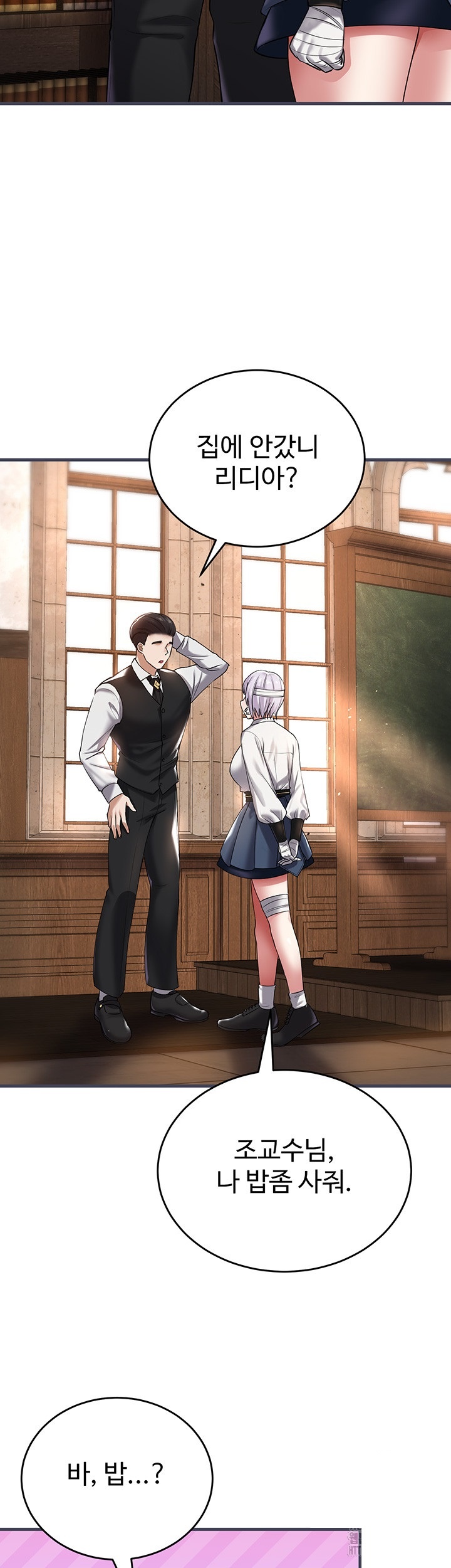 The Warrior Became an Academy Professor After Divorce Raw Chapter 22 Page 18
