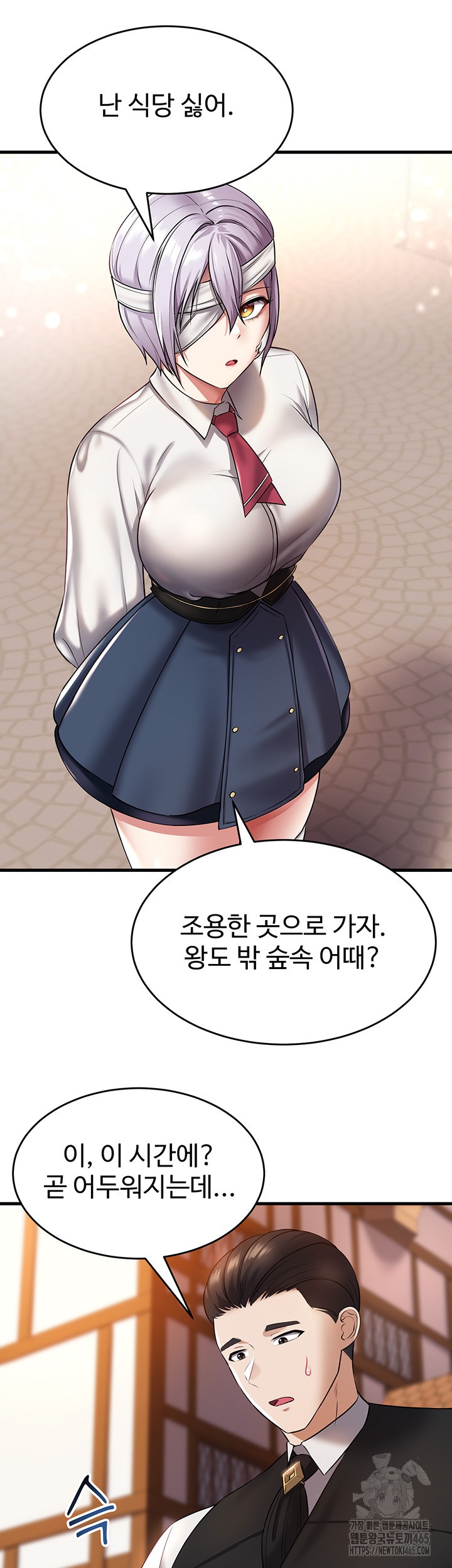 The Warrior Became an Academy Professor After Divorce Raw Chapter 22 Page 25