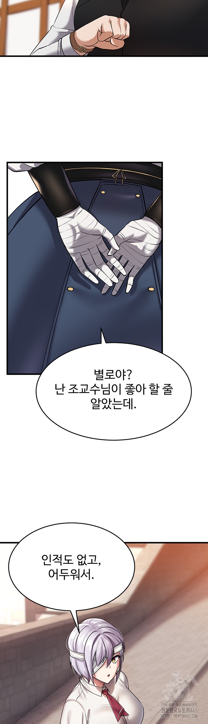 The Warrior Became an Academy Professor After Divorce Raw Chapter 22 Page 26