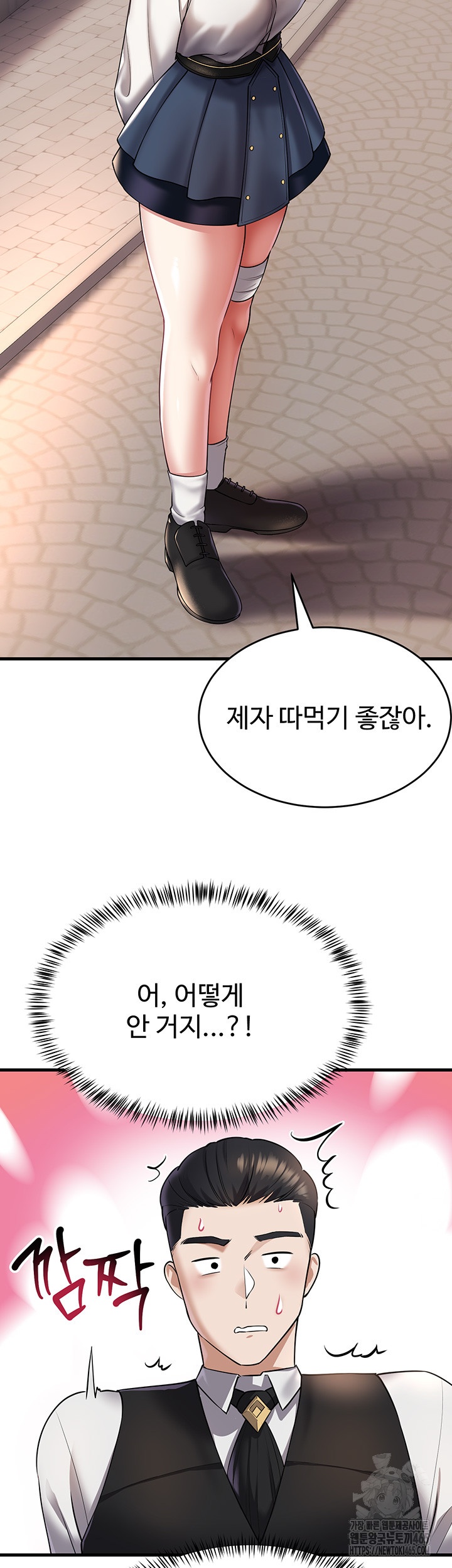 The Warrior Became an Academy Professor After Divorce Raw Chapter 22 Page 27