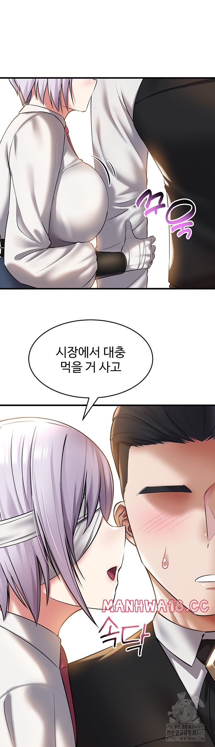 The Warrior Became an Academy Professor After Divorce Raw Chapter 22 Page 29