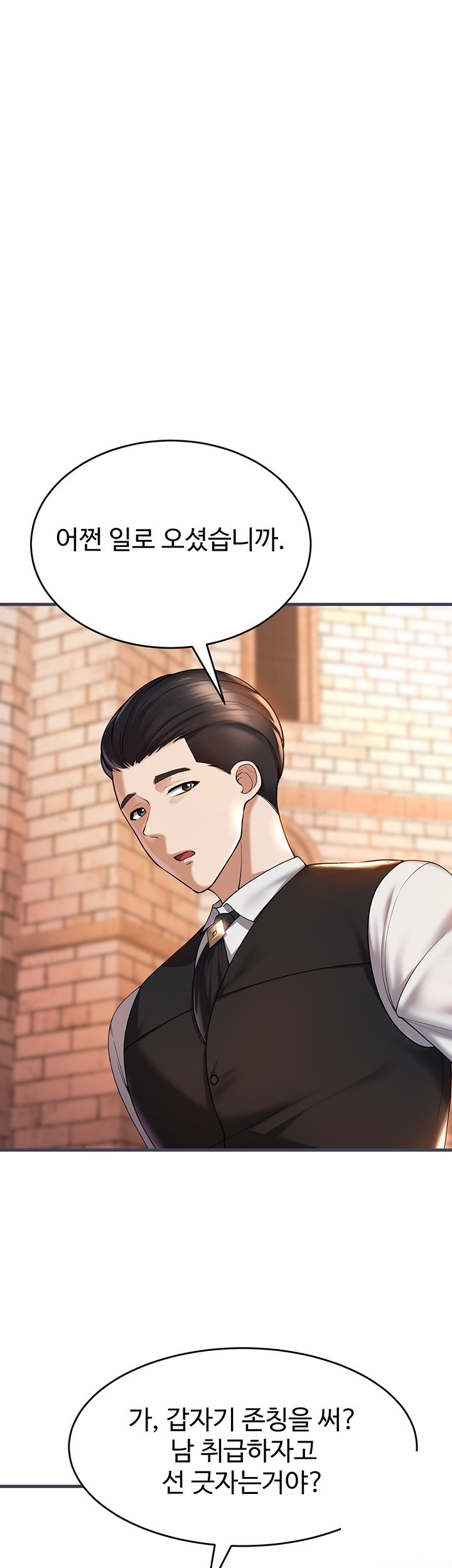 The Warrior Became an Academy Professor After Divorce Raw Chapter 22 Page 3