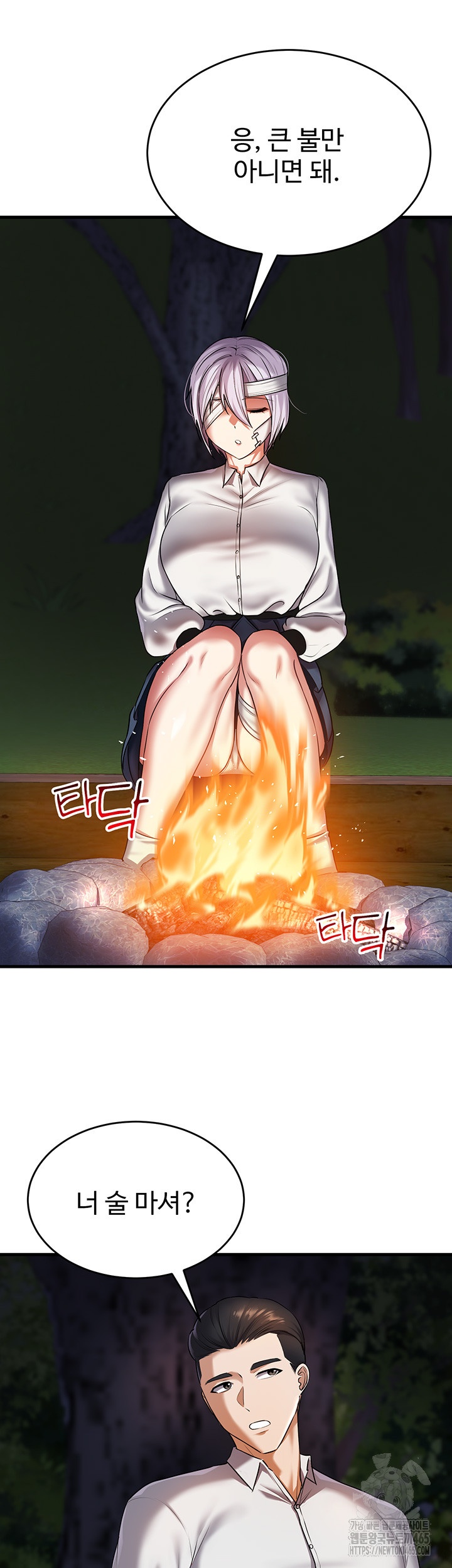 The Warrior Became an Academy Professor After Divorce Raw Chapter 22 Page 33