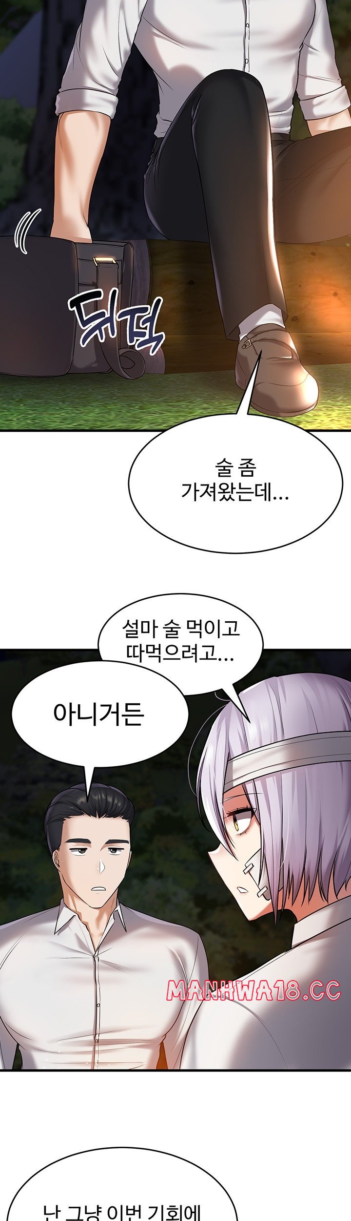 The Warrior Became an Academy Professor After Divorce Raw Chapter 22 Page 34