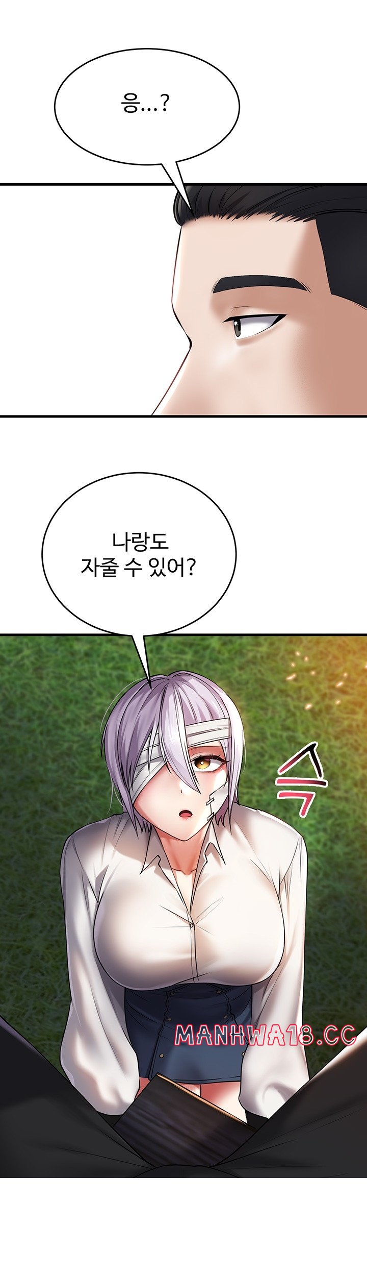 The Warrior Became an Academy Professor After Divorce Raw Chapter 22 Page 38