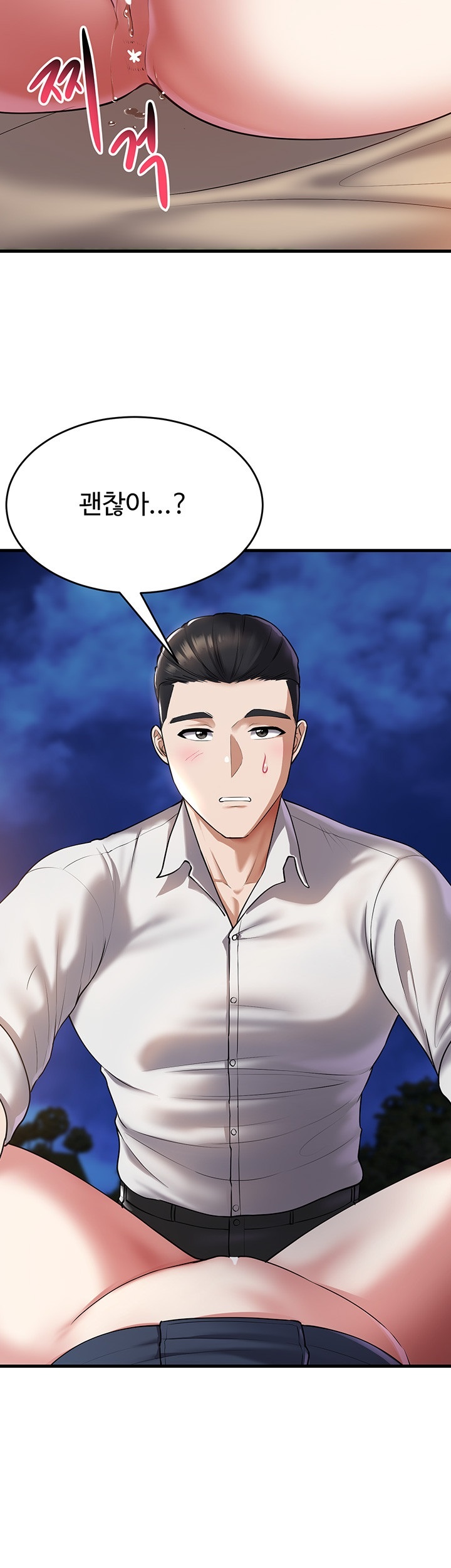 The Warrior Became an Academy Professor After Divorce Raw Chapter 22 Page 48