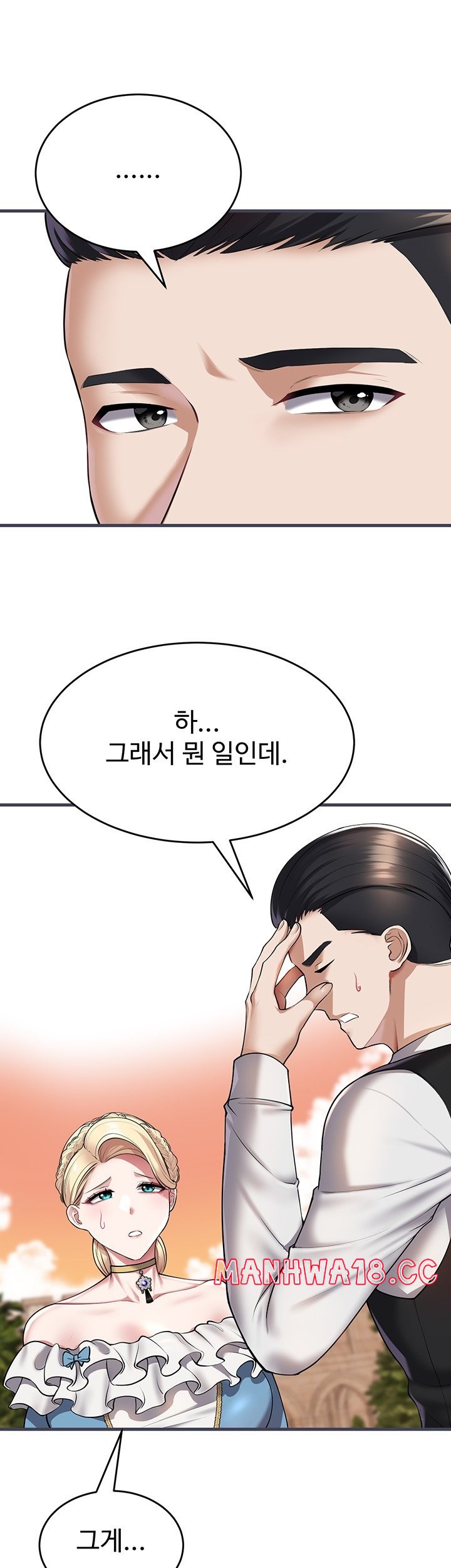 The Warrior Became an Academy Professor After Divorce Raw Chapter 22 Page 5