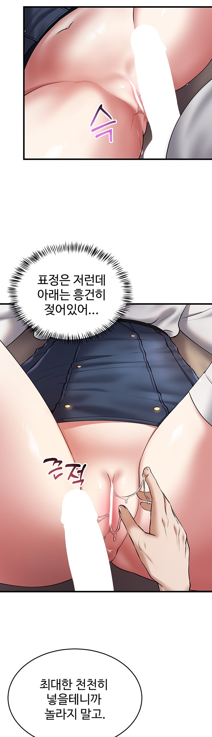The Warrior Became an Academy Professor After Divorce Raw Chapter 22 Page 51