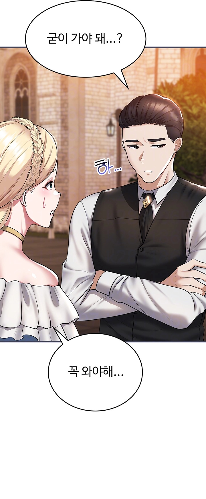 The Warrior Became an Academy Professor After Divorce Raw Chapter 22 Page 8