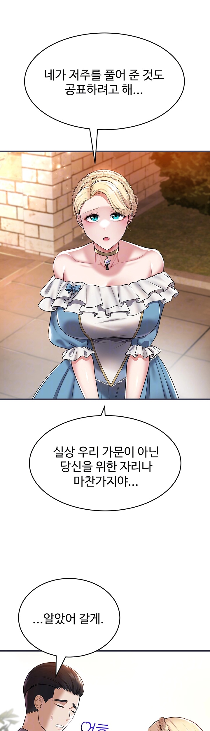 The Warrior Became an Academy Professor After Divorce Raw Chapter 22 Page 9