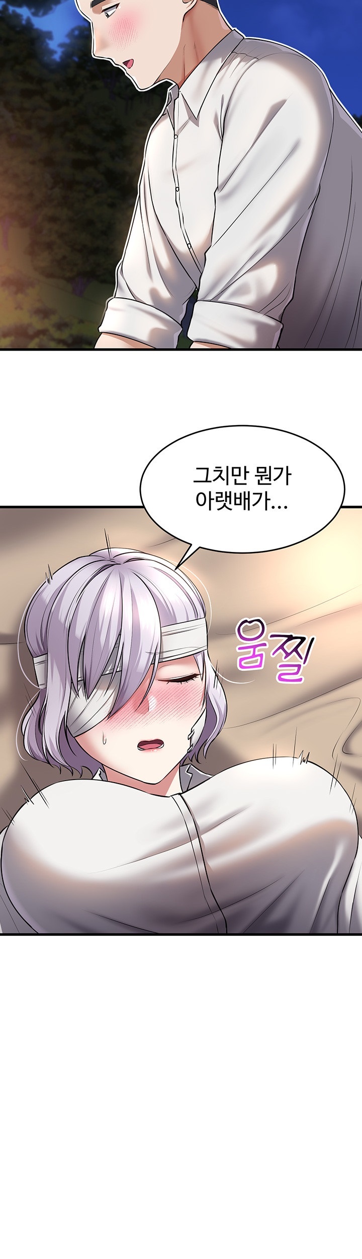 The Warrior Became an Academy Professor After Divorce Raw Chapter 23 Page 11