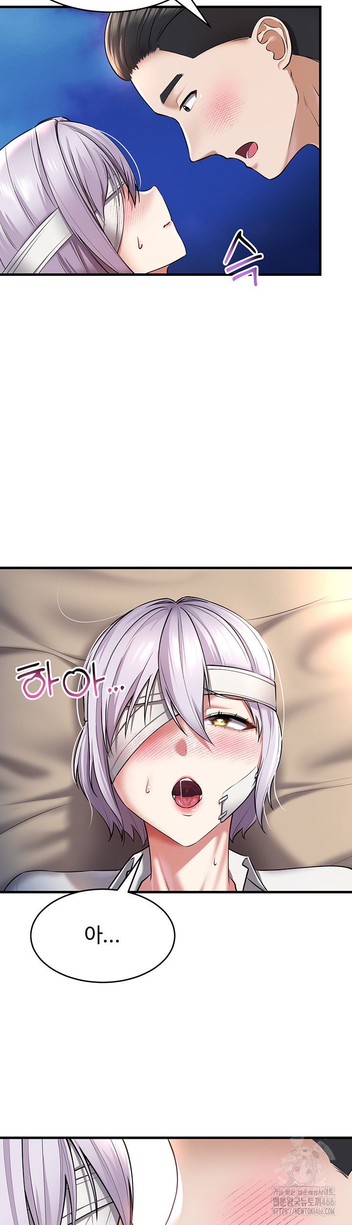 The Warrior Became an Academy Professor After Divorce Raw Chapter 23 Page 17