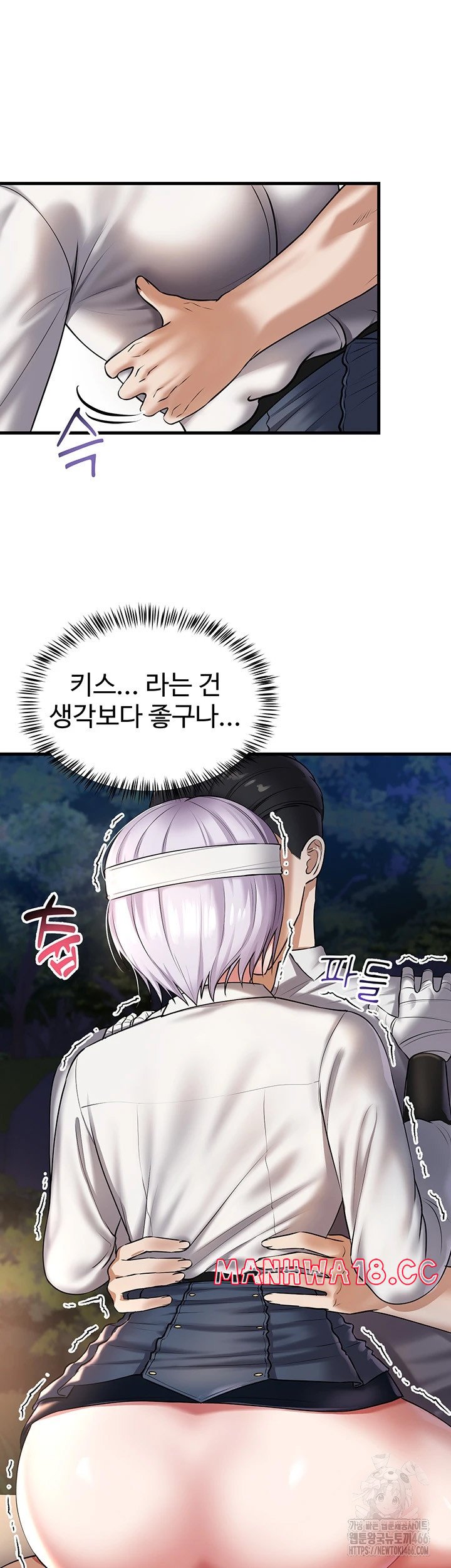 The Warrior Became an Academy Professor After Divorce Raw Chapter 23 Page 19