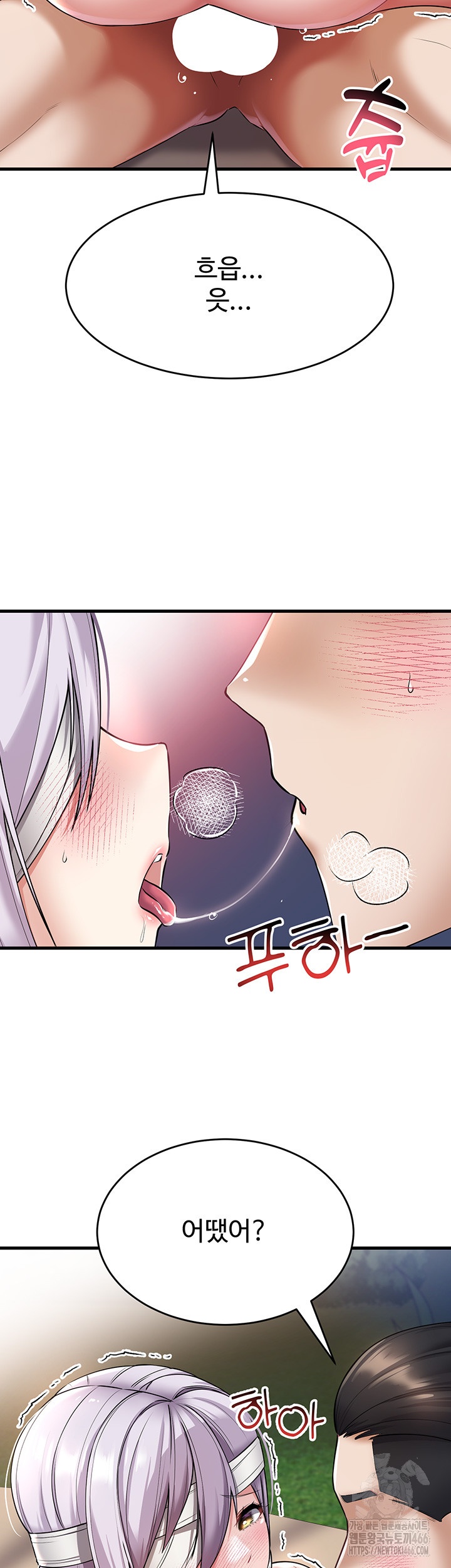 The Warrior Became an Academy Professor After Divorce Raw Chapter 23 Page 20