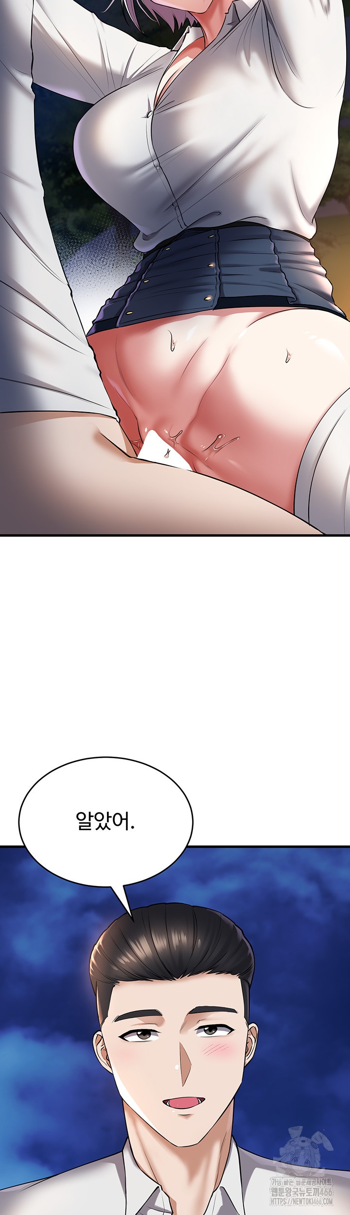 The Warrior Became an Academy Professor After Divorce Raw Chapter 23 Page 24